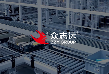 眾志遠(yuǎn)物流官方網(wǎng)站建設(shè) 眾志遠(yuǎn)物流官方網(wǎng)站建設(shè)