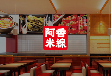 阿香集團(tuán)官網(wǎng)建設(shè) 阿香集團(tuán)官網(wǎng)建設(shè)