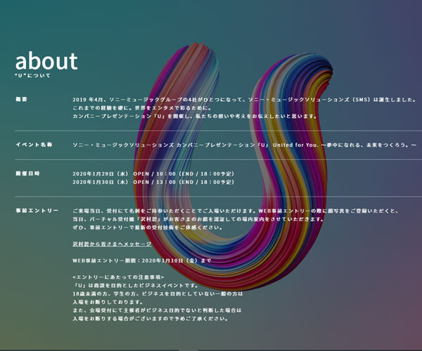 內(nèi)容頁面簡介排版