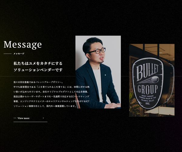 橫屏滑動的效果