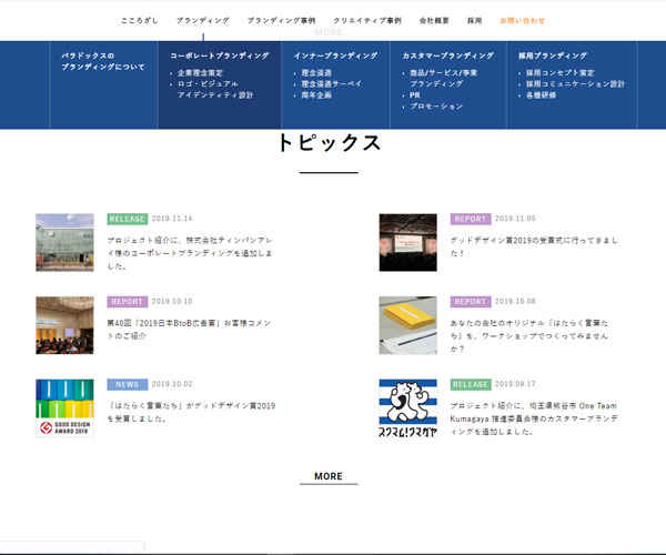 下拉導(dǎo)航頁(yè)面