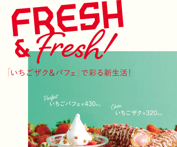 夸張的圖文排版