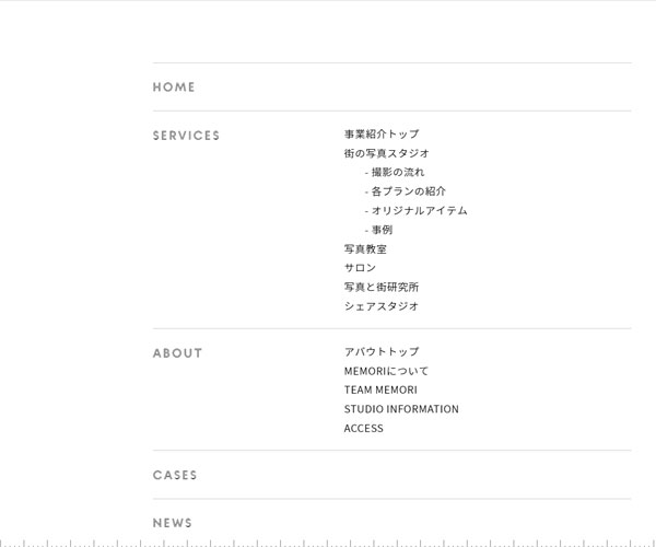 次級(jí)菜單展開(kāi)