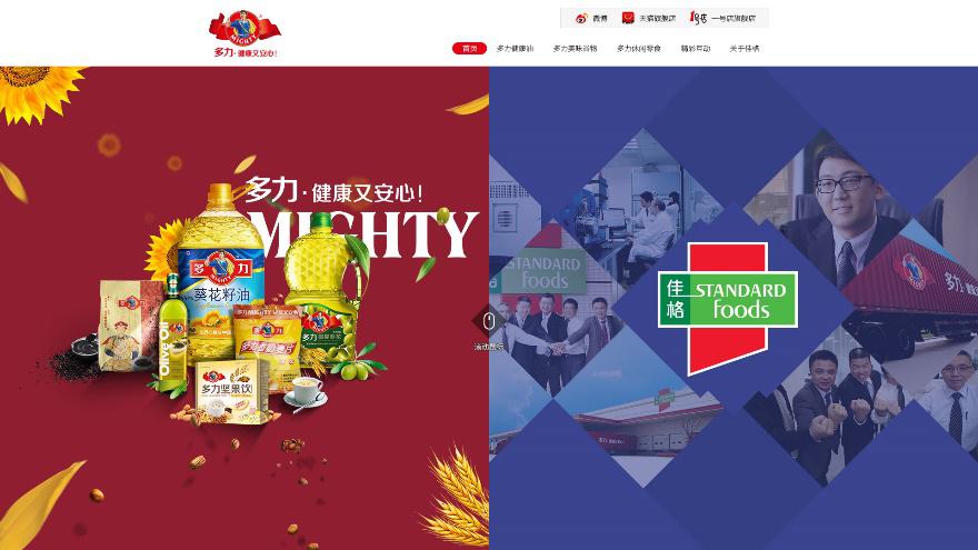 食品行業(yè)佳格官網(wǎng)