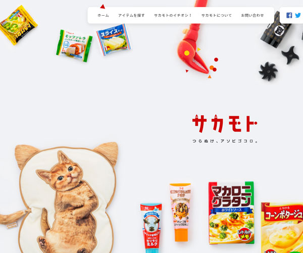 每張圖片都有著詳細頁面的交互