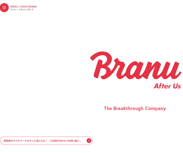 首頁簡單的排版