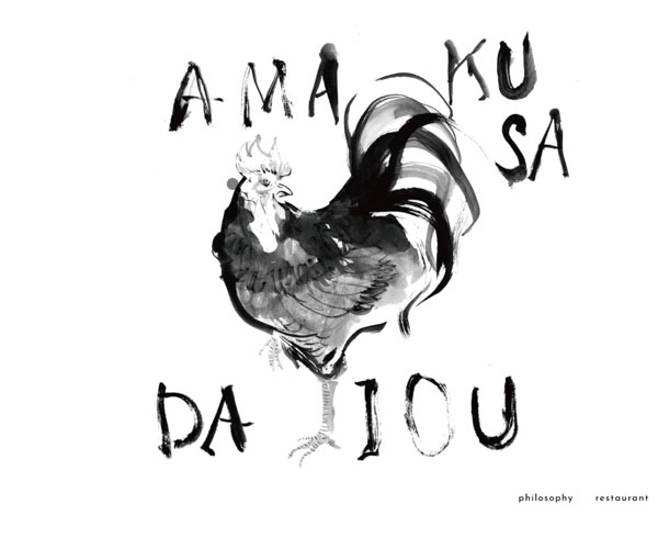 水墨風(fēng)的圖畫首頁(yè)