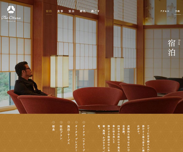 住宿頁(yè)面精美的配圖